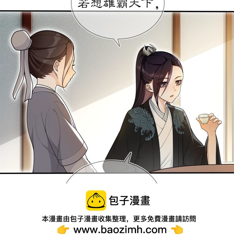 第85话 妙哉妙哉(1/2)-第91话