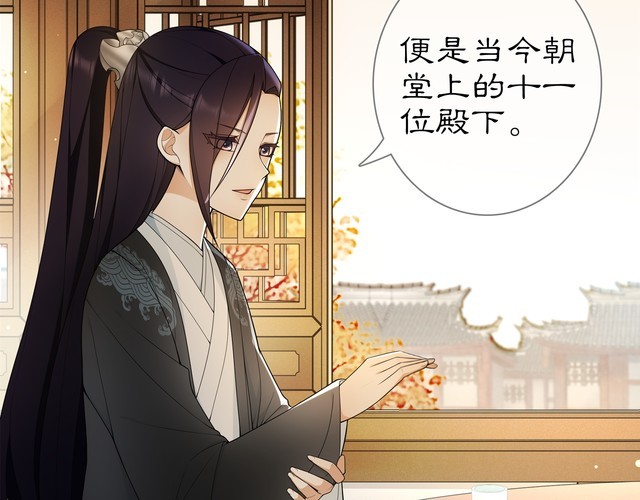 第85话 妙哉妙哉(1/2)-第91话