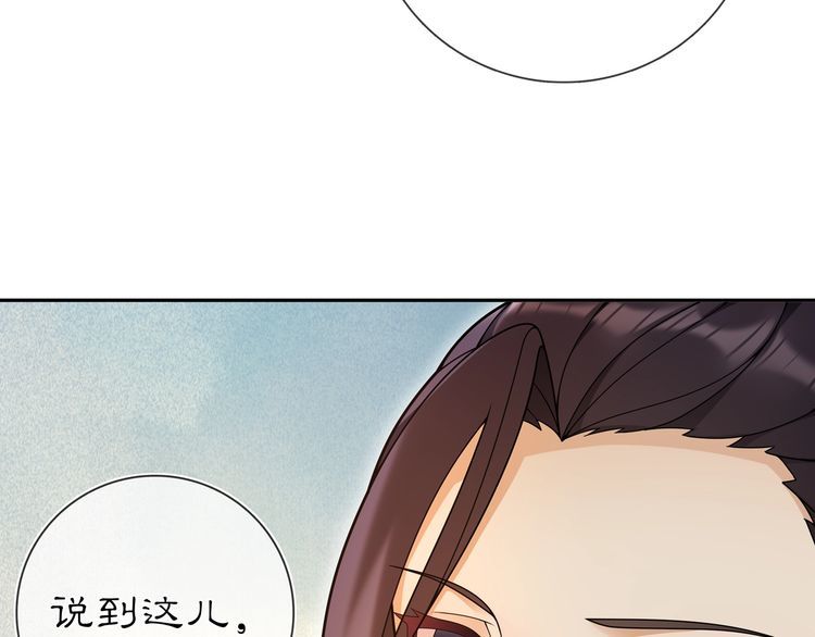 第87话 花凌霄(1/2)-第93话