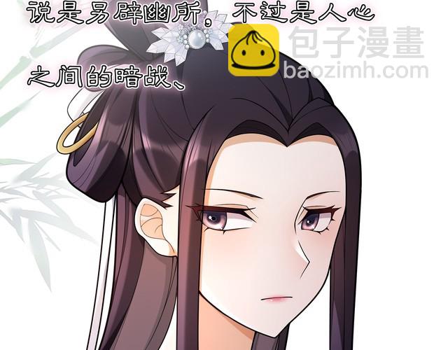 第89话 月下美人(1/2)-第95话