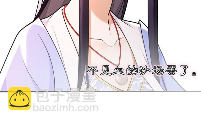 第89话 月下美人(1/2)-第95话