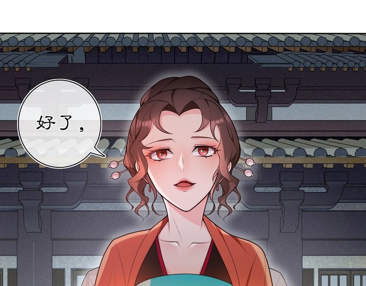 第89话 月下美人(1/2)-第95话
