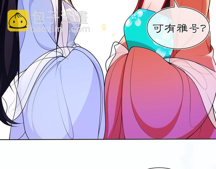 第89话 月下美人(1/2)-第95话