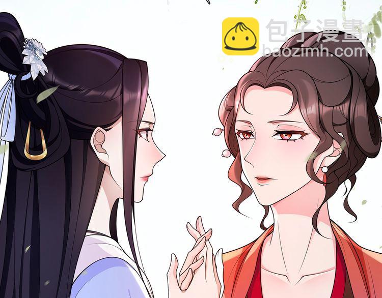 第89话 月下美人(1/2)-第95话