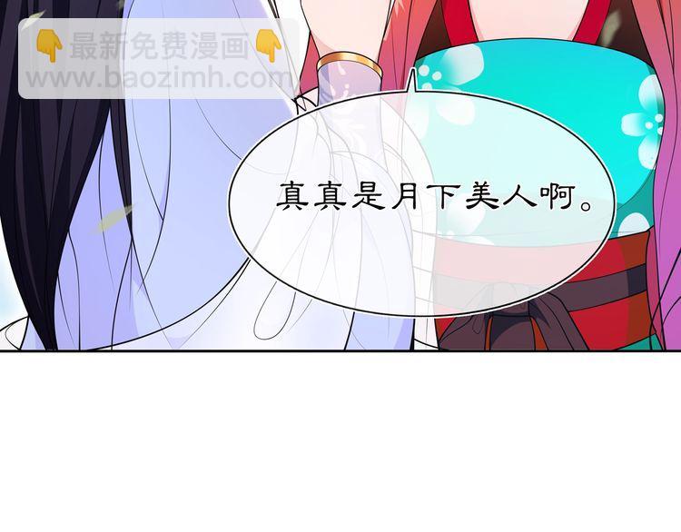 第89话 月下美人(1/2)-第95话