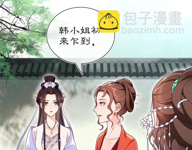 第89话 月下美人(1/2)-第95话