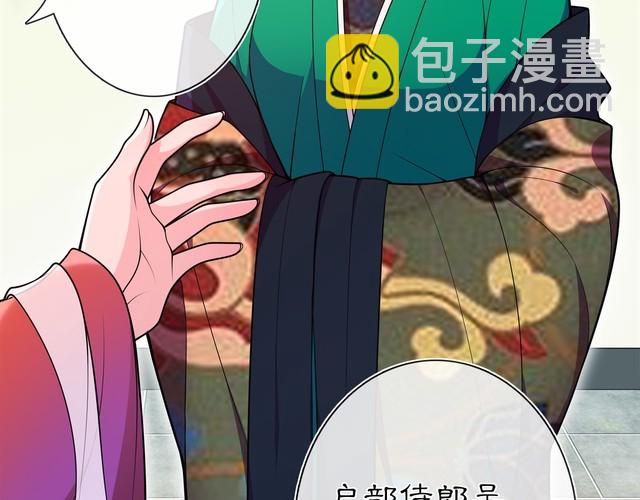 第89话 月下美人(1/2)-第95话