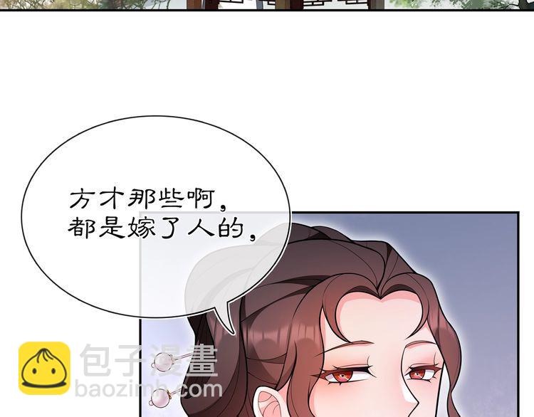 第89话 月下美人(1/2)-第95话