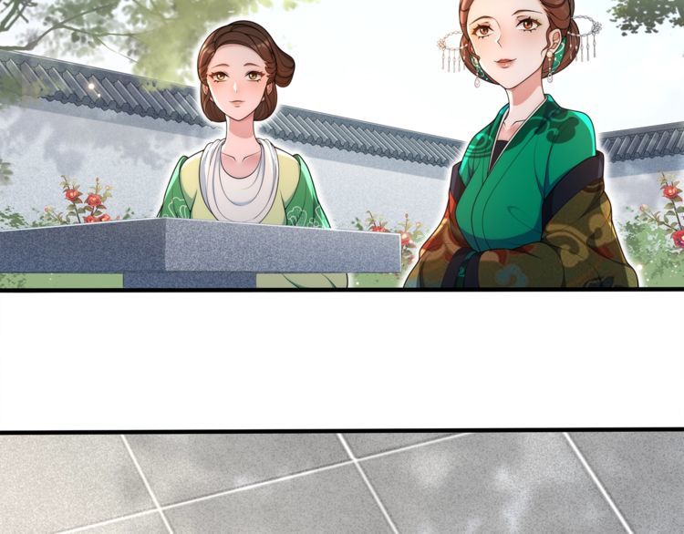 第91话 沅婉夫人(1/2)-第97话