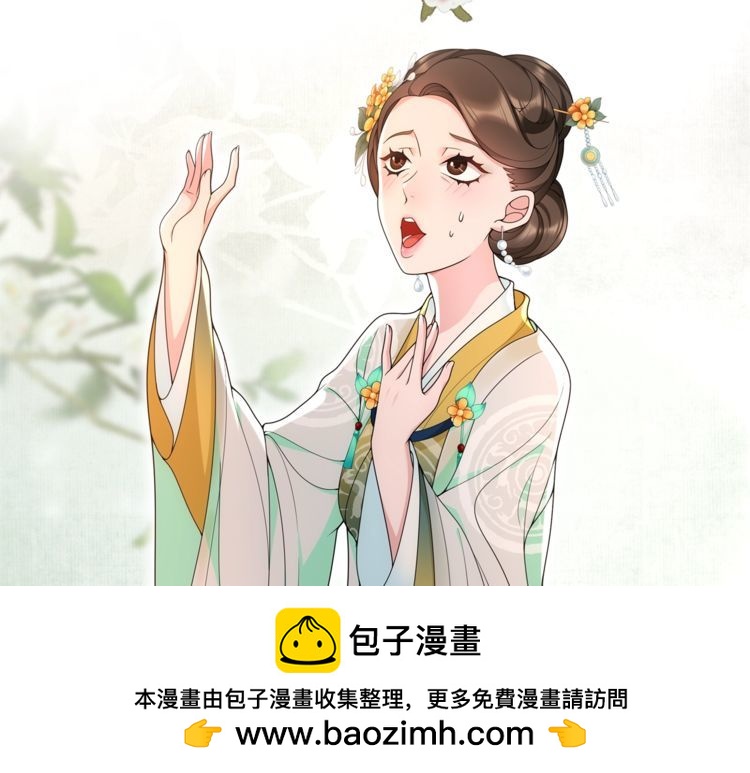 第91话 沅婉夫人(1/2)-第97话