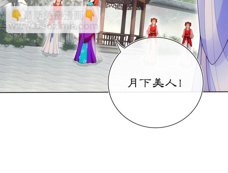 第93话 牡丹(1/2)-第99话