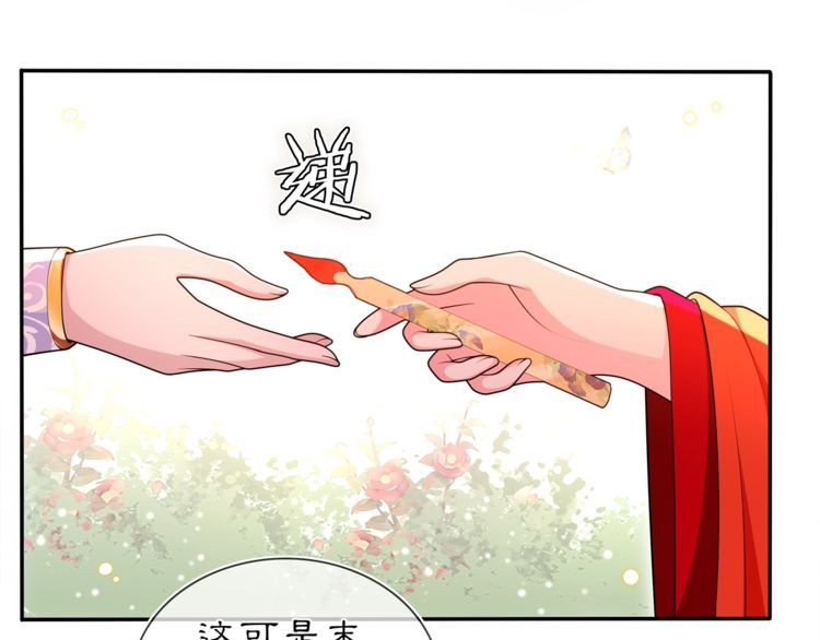 第93话 牡丹(1/2)-第99话
