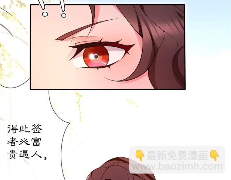 第93话 牡丹(1/2)-第99话