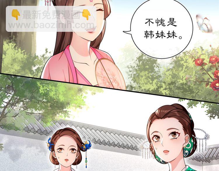 第93话 牡丹(1/2)-第99话