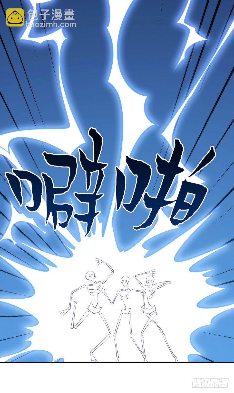 0.是的我娶了岳父大人-第1话