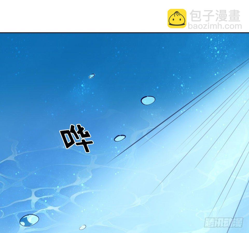 0.是的我娶了岳父大人-第1话