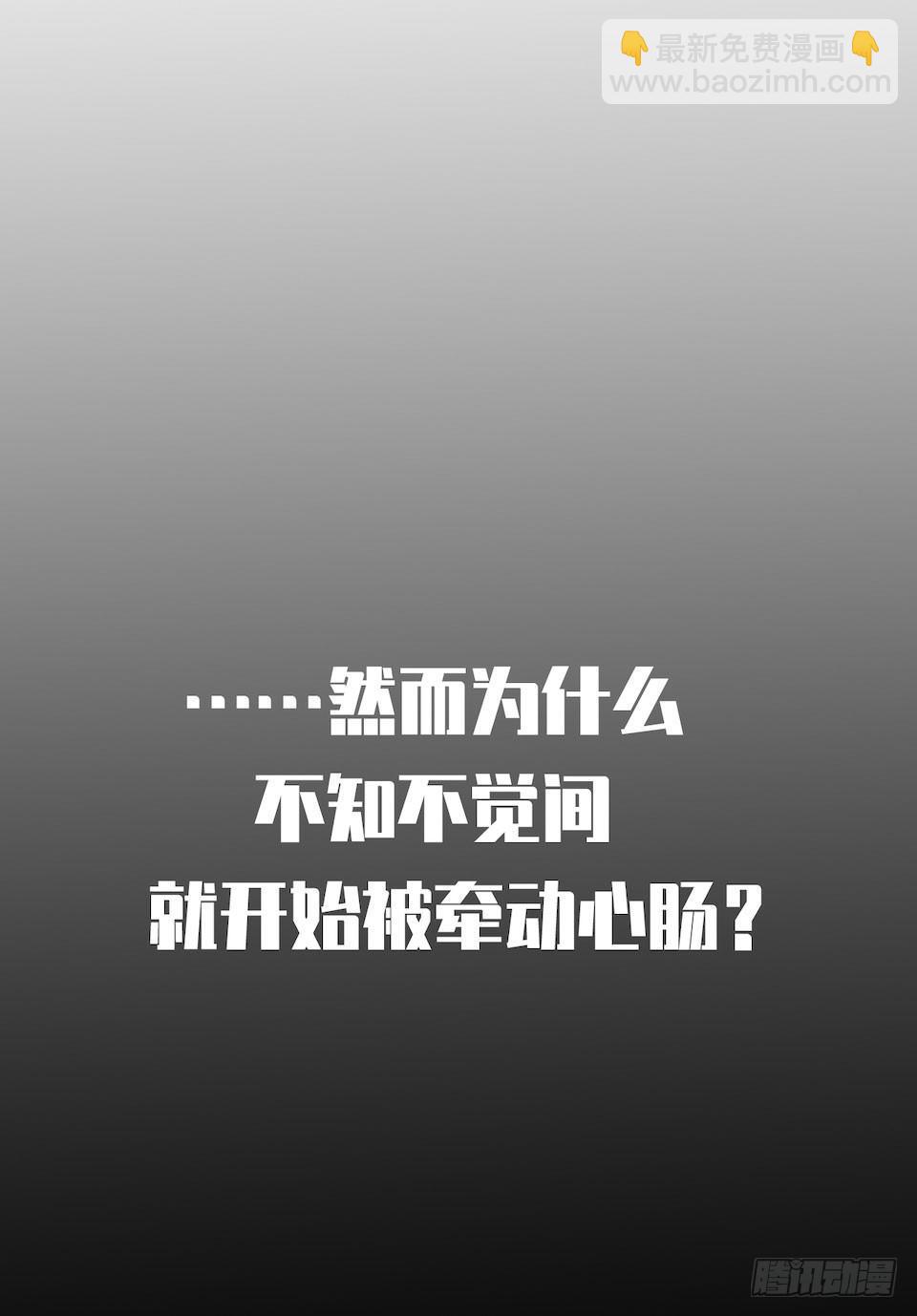 0.是的我娶了岳父大人-第1话