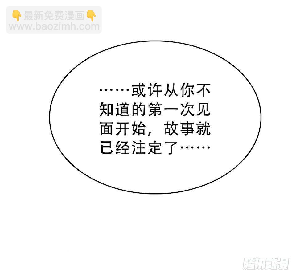 0.是的我娶了岳父大人-第1话