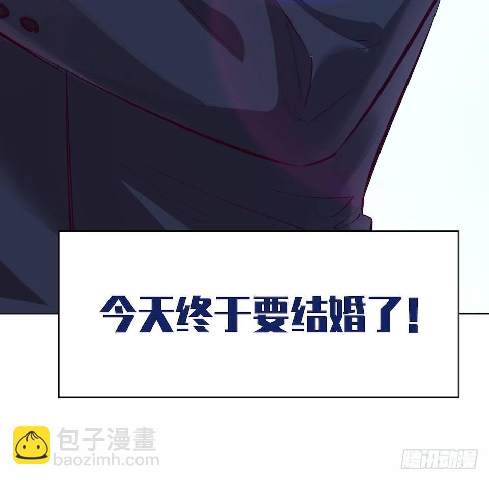 0.是的我娶了岳父大人-第1话