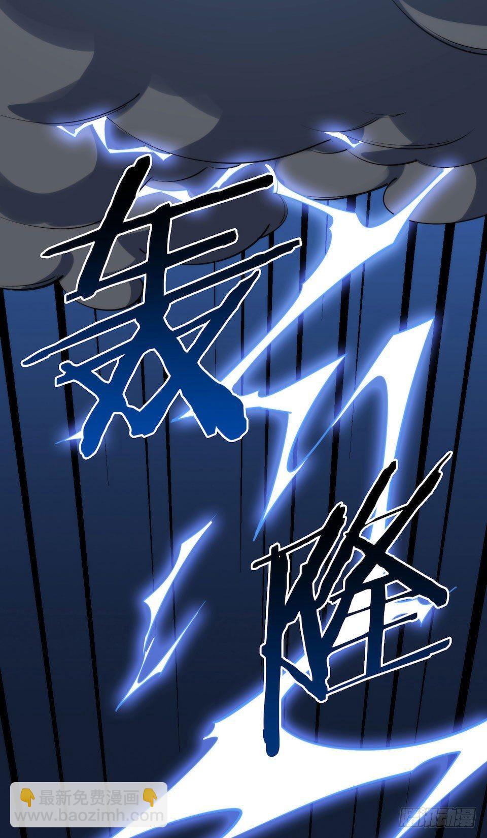 0.是的我娶了岳父大人-第1话