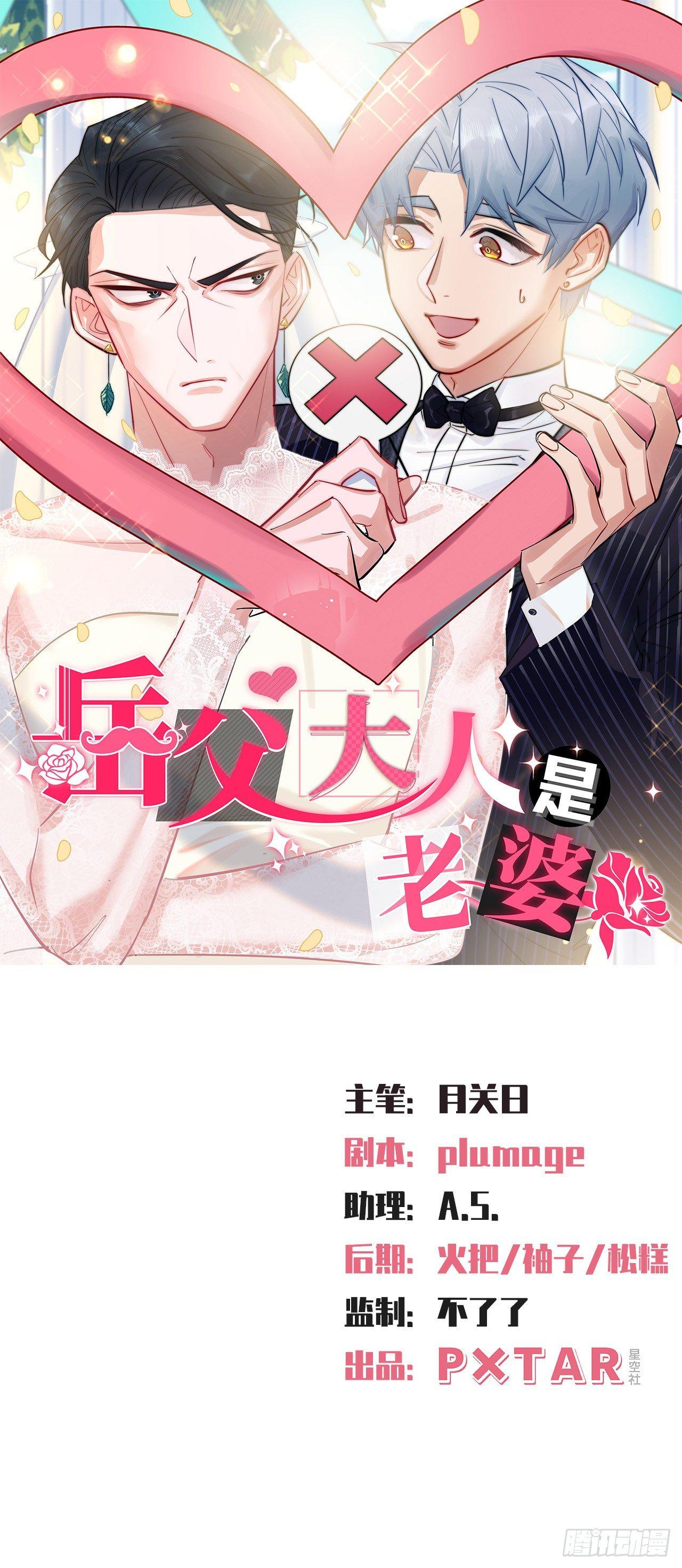 9.我是来找人的-第11话