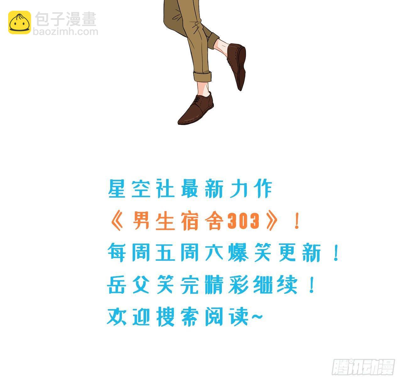 9.我是来找人的-第11话