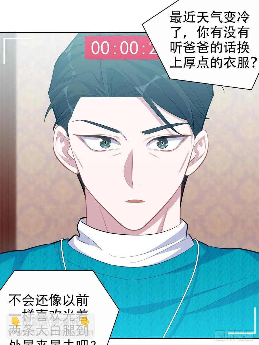 90.不是以前的我-第101话