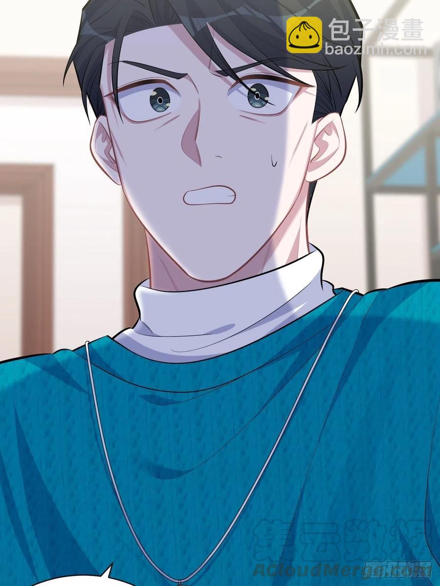 90.不是以前的我-第101话