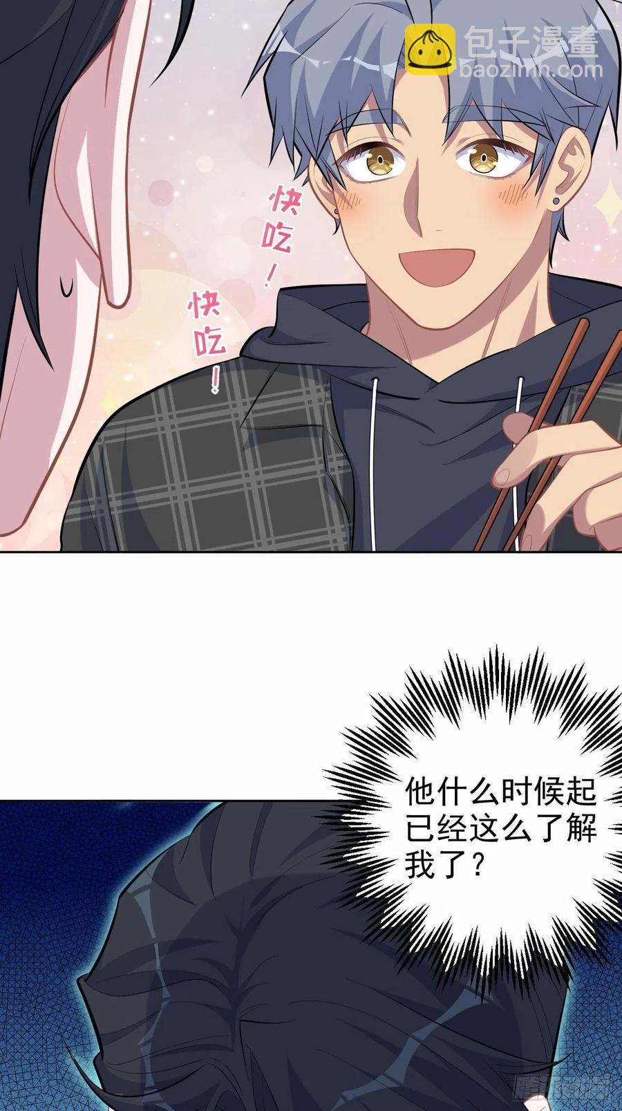 90.不是以前的我-第101话