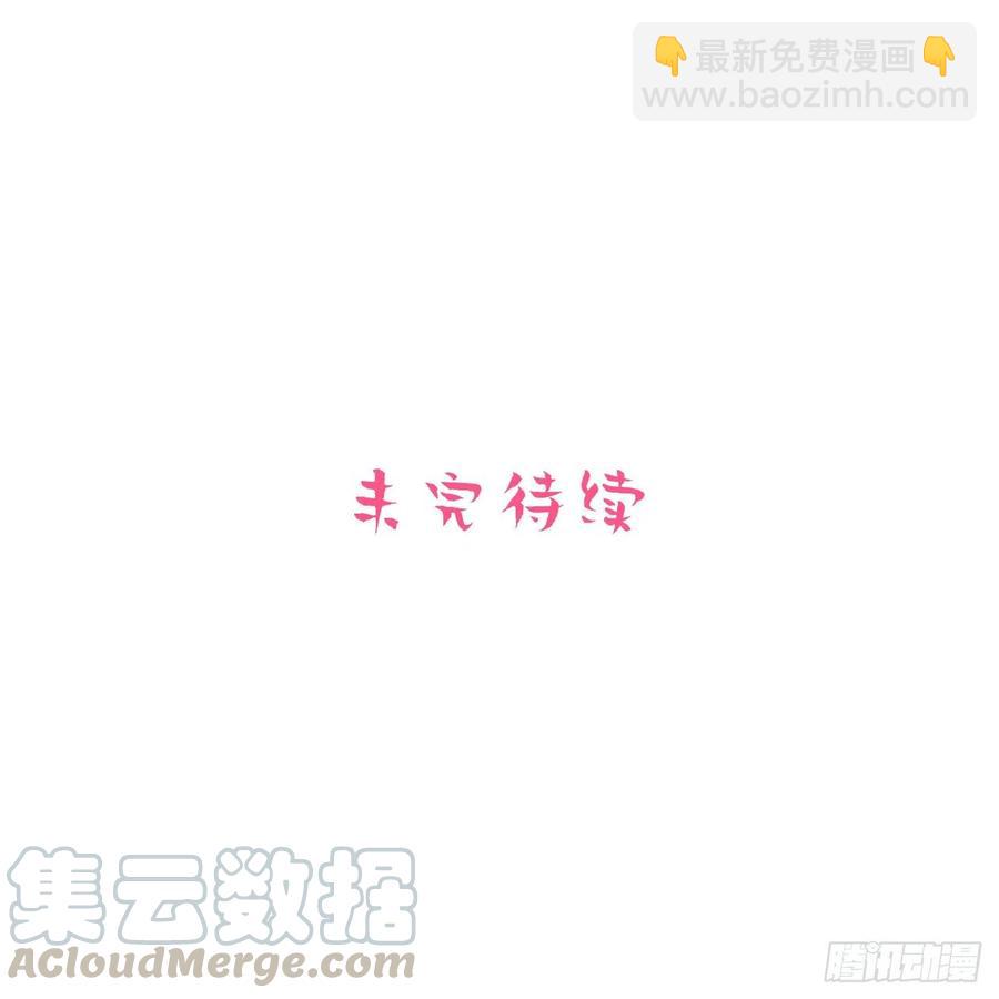 90.不是以前的我-第101话