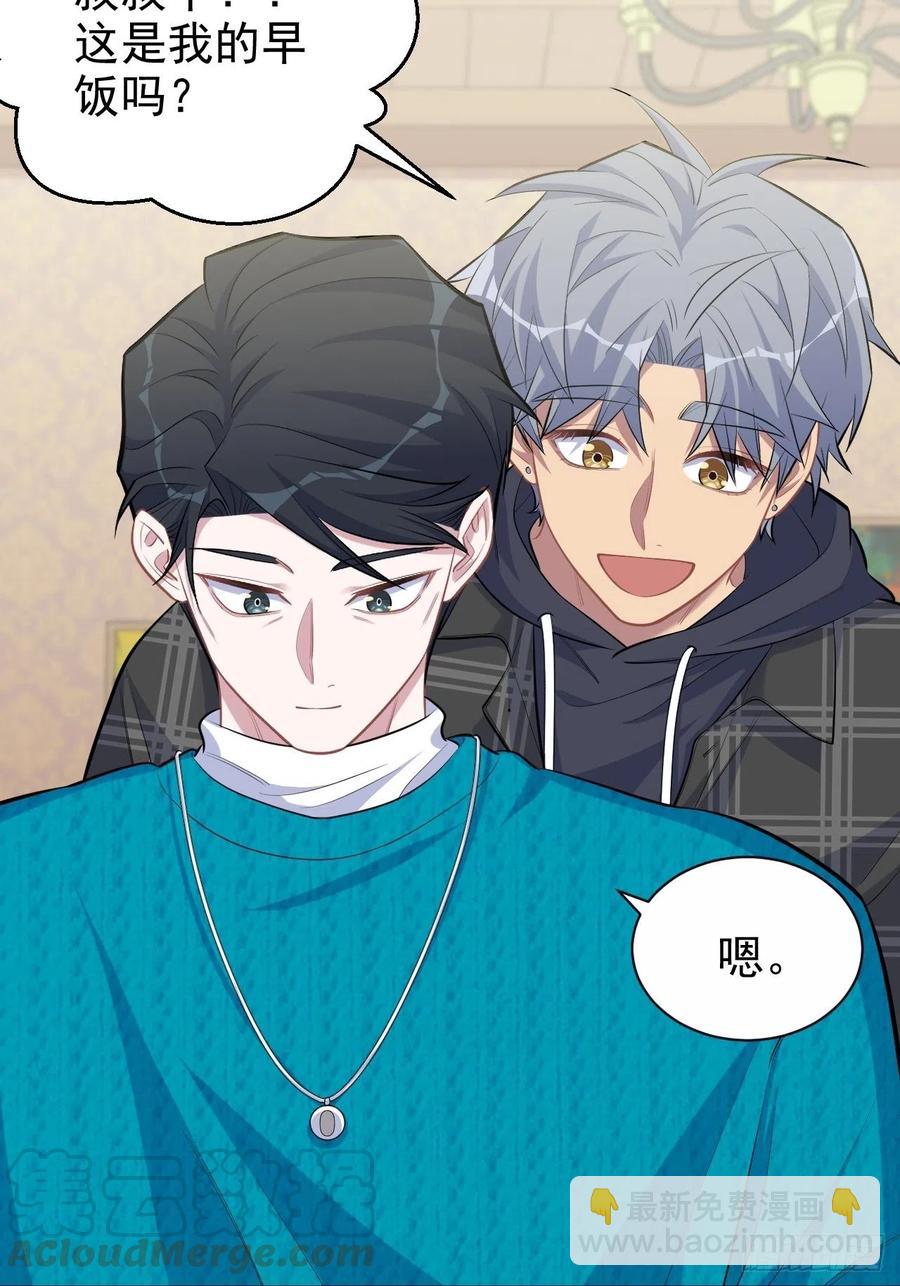90.不是以前的我-第101话