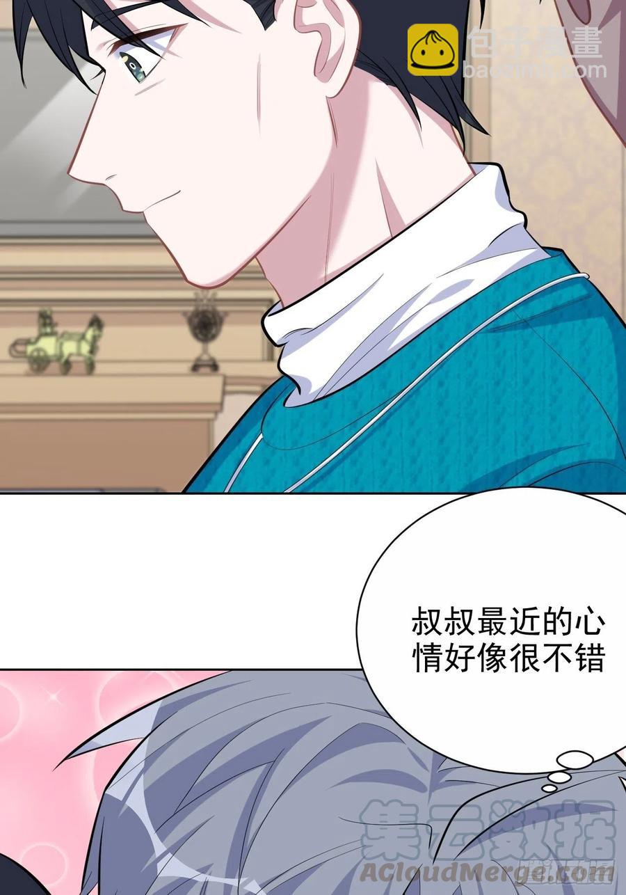 90.不是以前的我-第101话