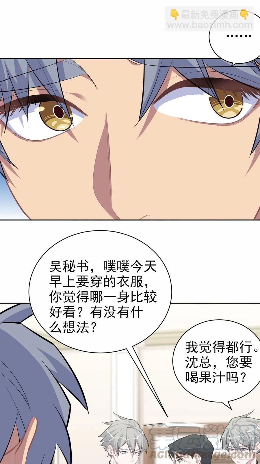94.甄好被替代？-第105话