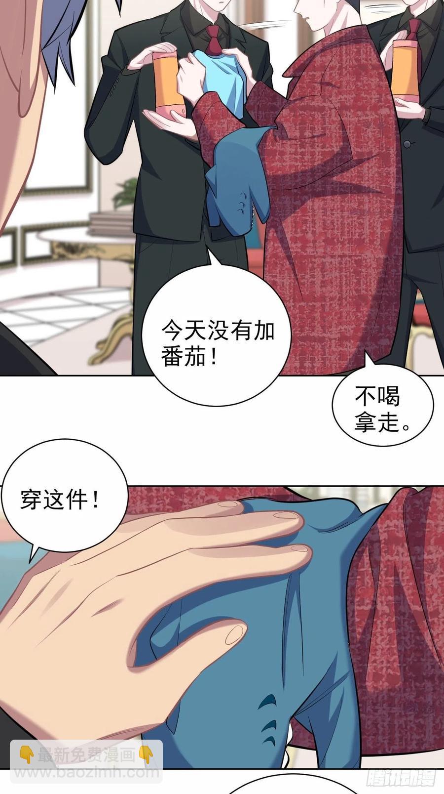 94.甄好被替代？-第105话