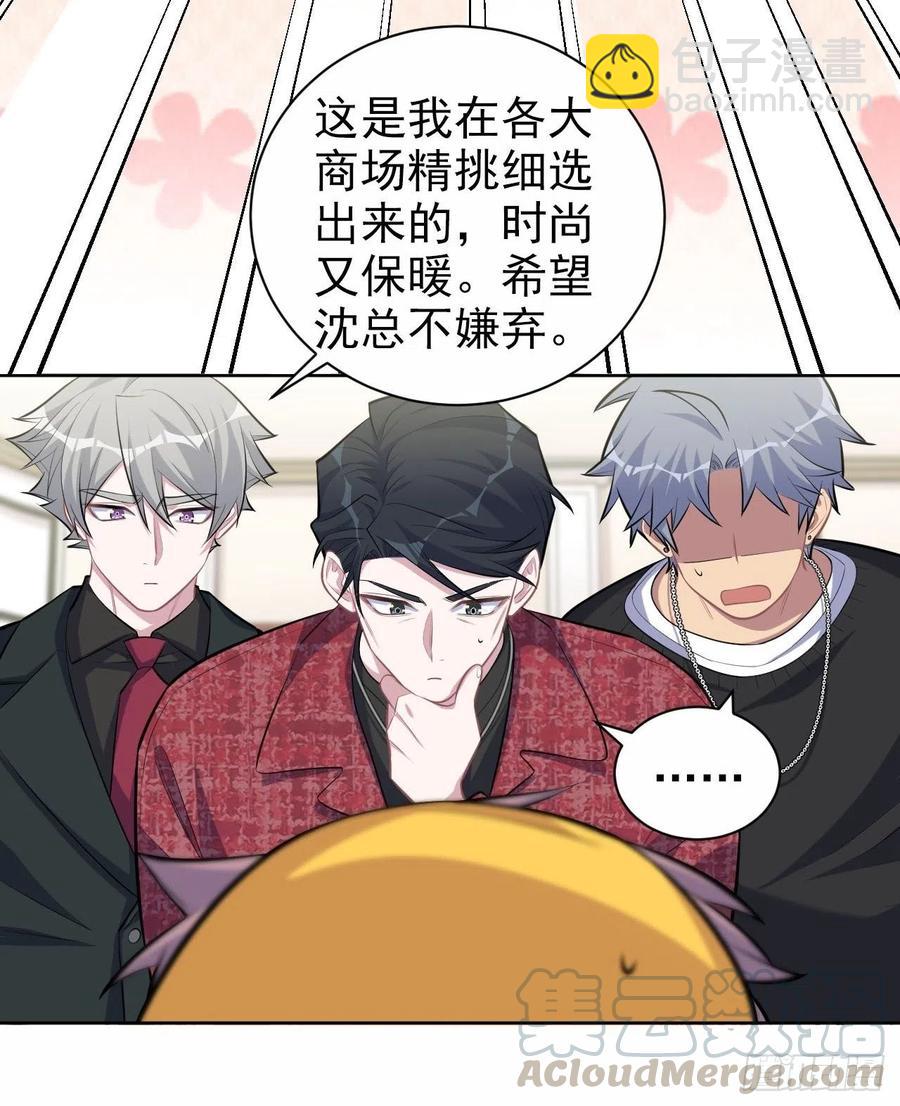 94.甄好被替代？-第105话