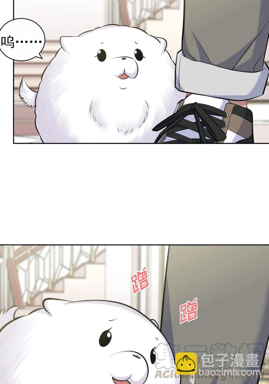 94.甄好被替代？-第105话
