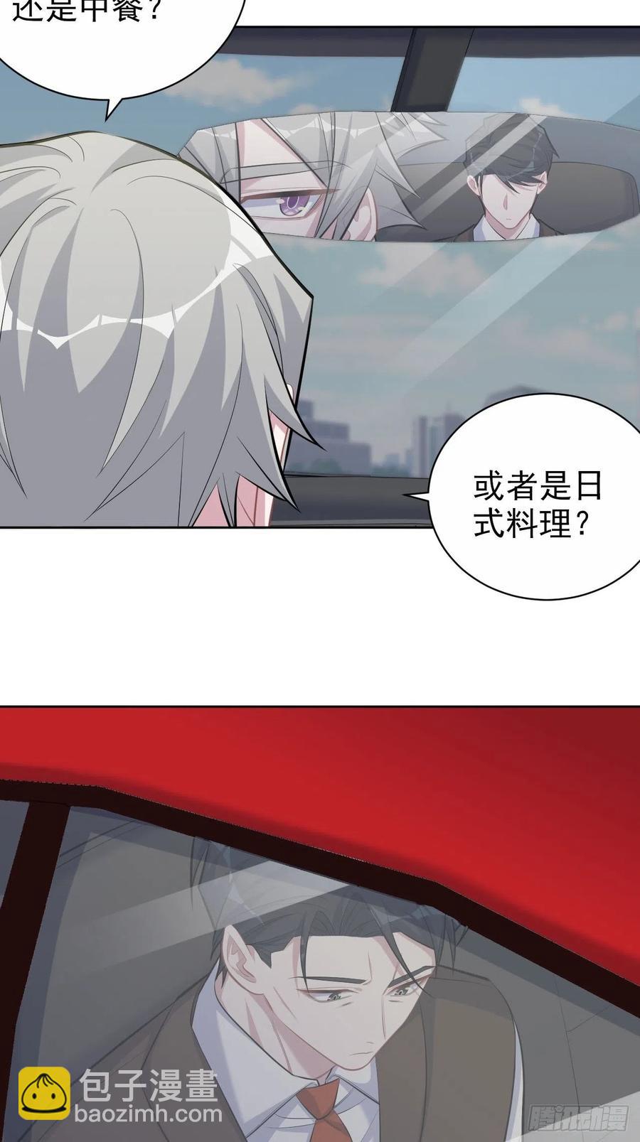 94.甄好被替代？-第105话
