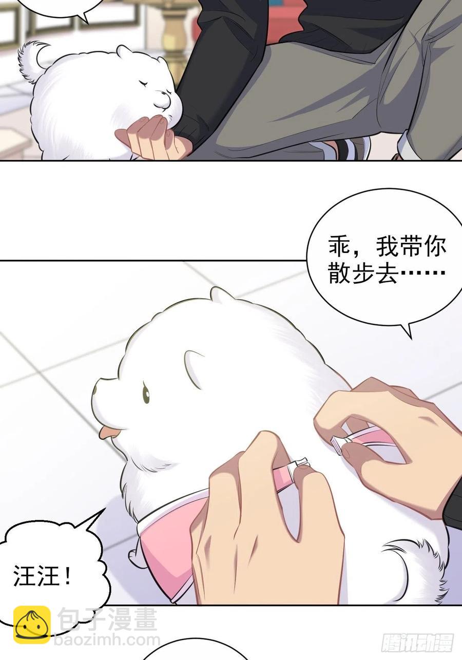 94.甄好被替代？-第105话