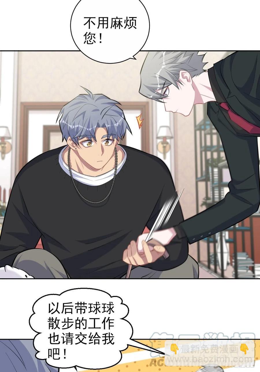 94.甄好被替代？-第105话