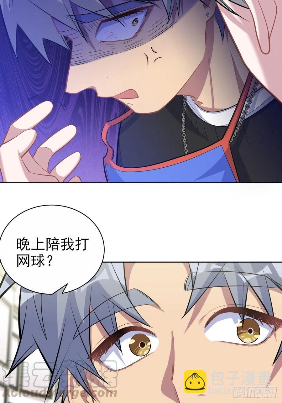 94.甄好被替代？-第105话