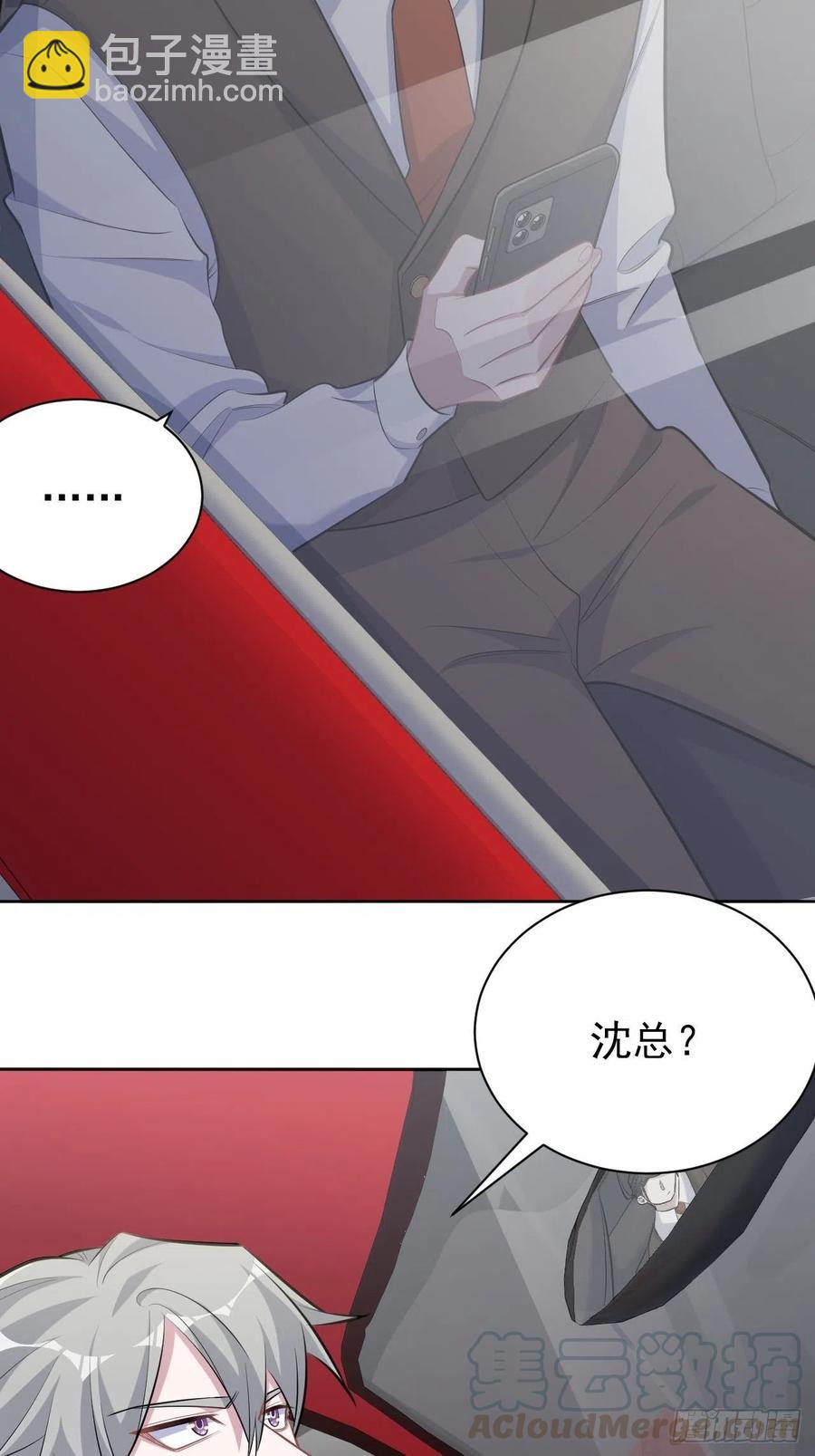 94.甄好被替代？-第105话