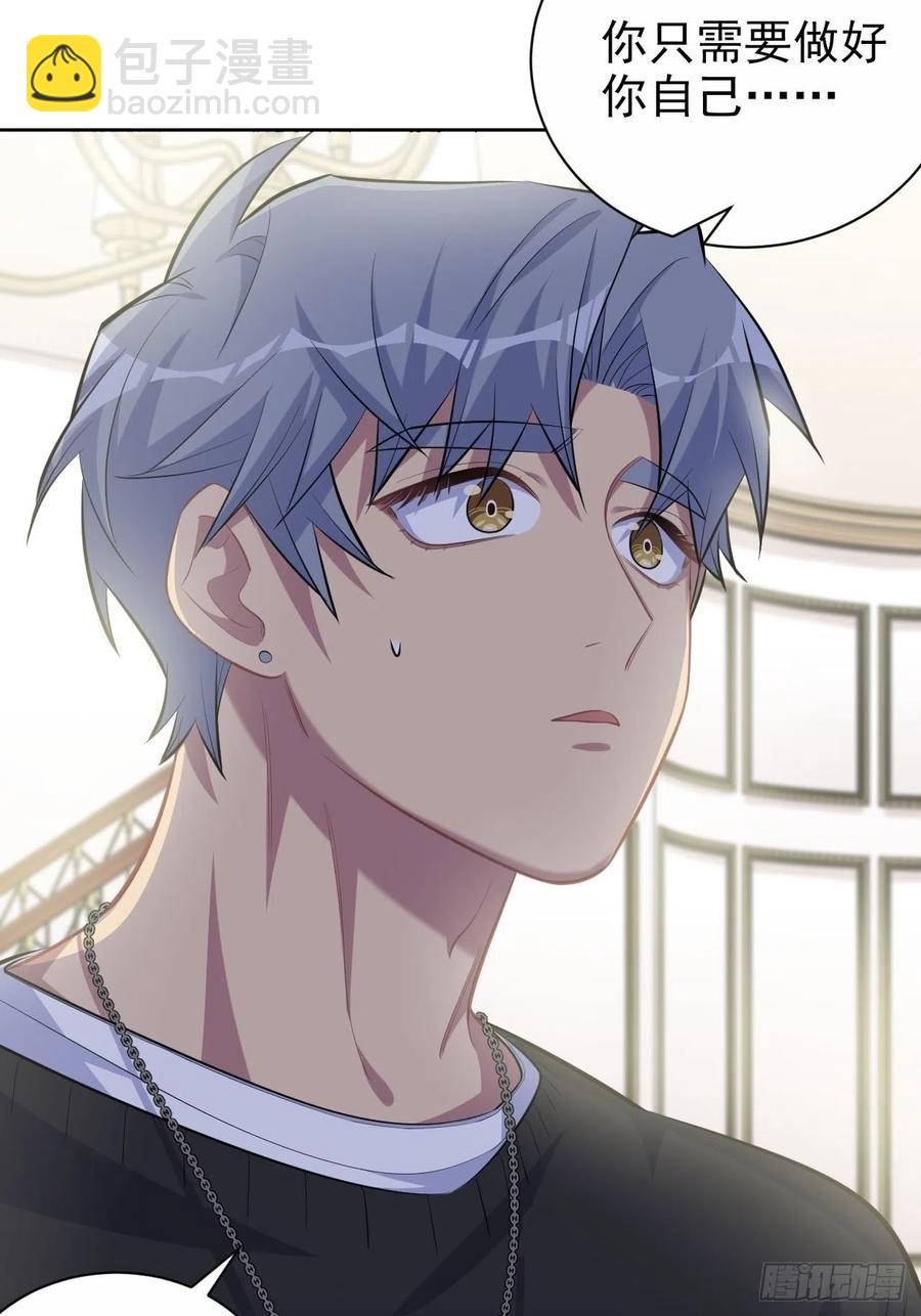 94.甄好被替代？-第105话