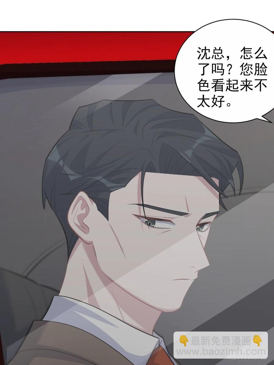 94.甄好被替代？-第105话