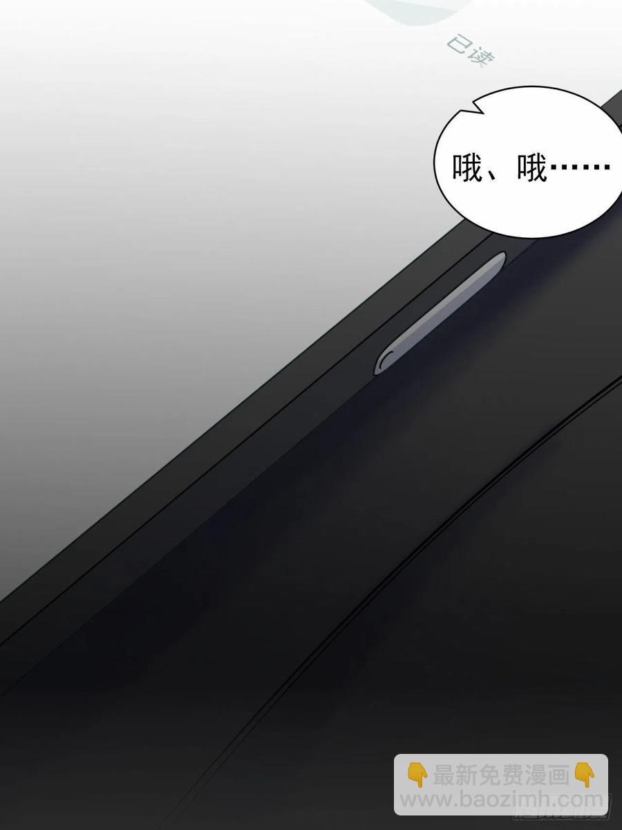 94.甄好被替代？-第105话