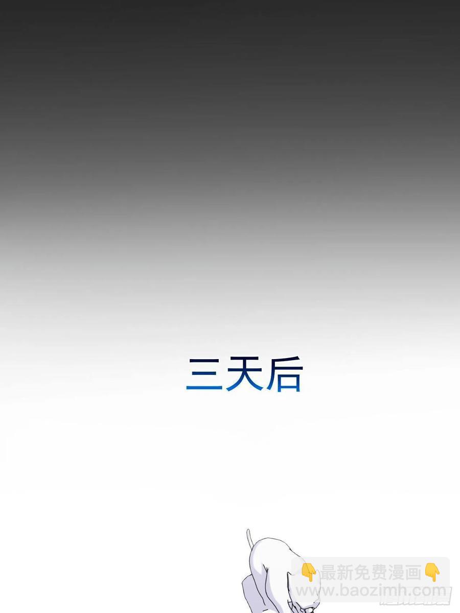 94.甄好被替代？-第105话