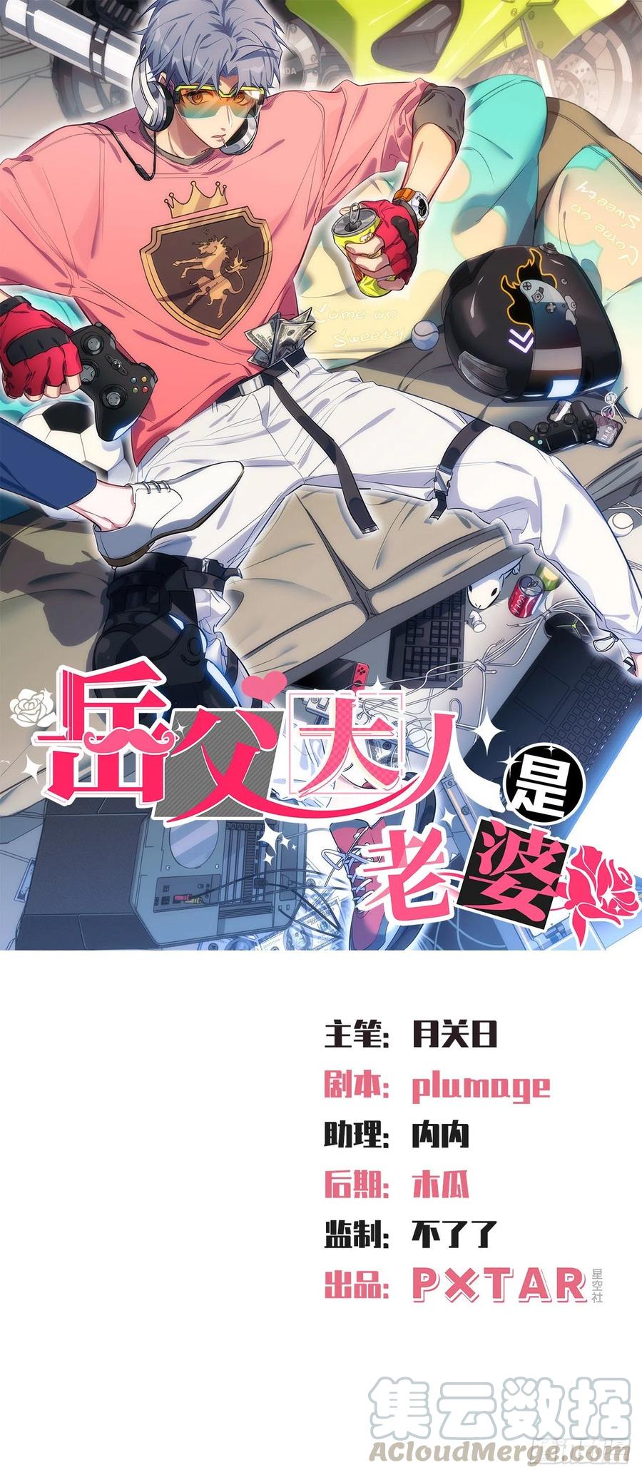 96.丢弃的照片(1/2)-第107话
