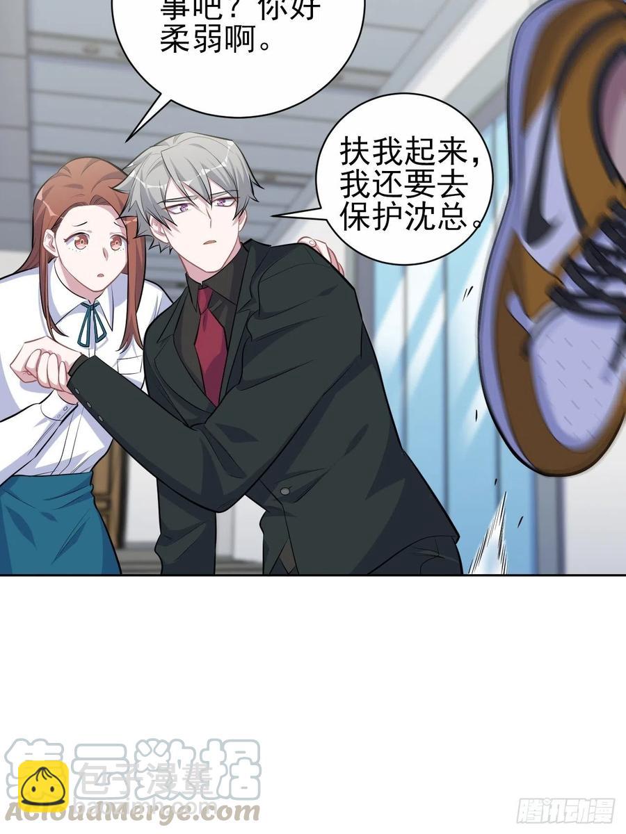 96.丢弃的照片(1/2)-第107话