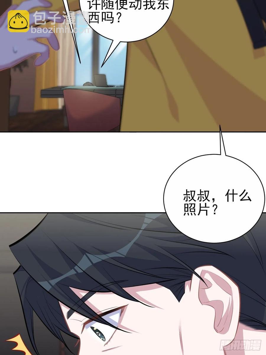 96.丢弃的照片(1/2)-第107话