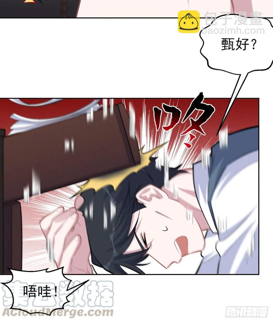 96.丢弃的照片(1/2)-第107话