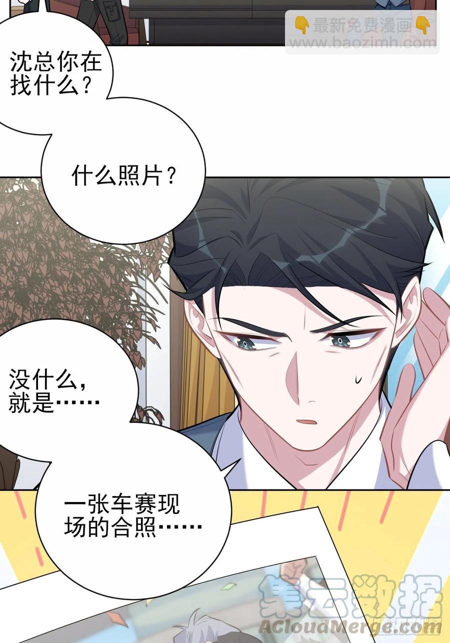 96.丢弃的照片(1/2)-第107话